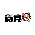 衡竞电竞